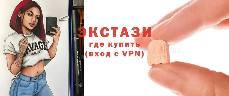 Ecstasy ешки  Урай 