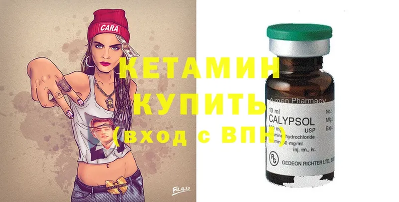 наркотики  Урай  МЕГА вход  Кетамин ketamine 