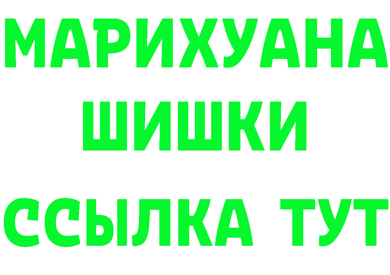 КЕТАМИН VHQ рабочий сайт площадка omg Урай