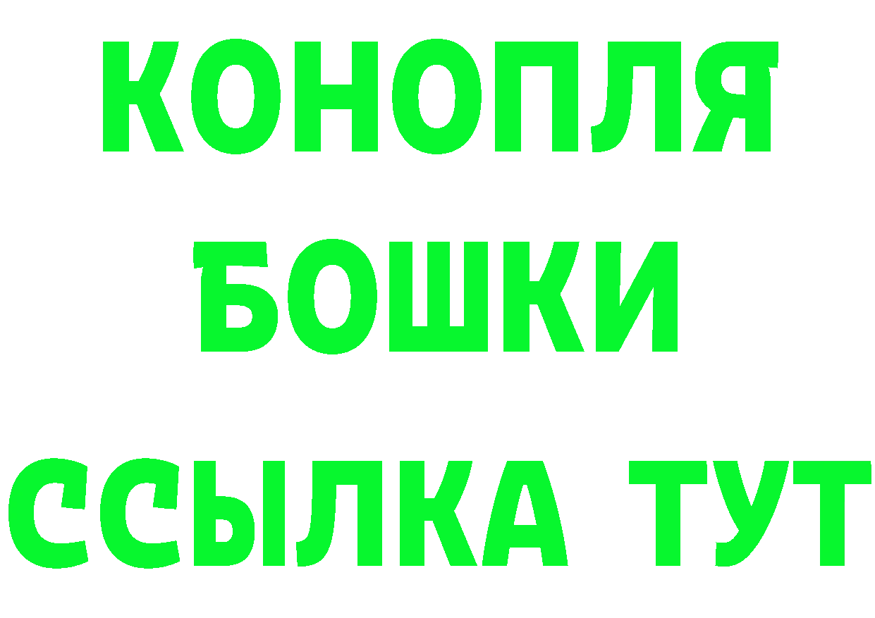 МАРИХУАНА AK-47 вход darknet блэк спрут Урай