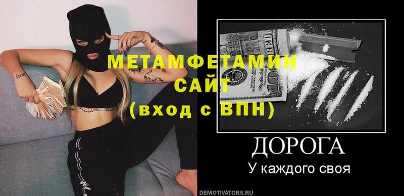 МЕТАМФЕТАМИН Декстрометамфетамин 99.9%  Урай 